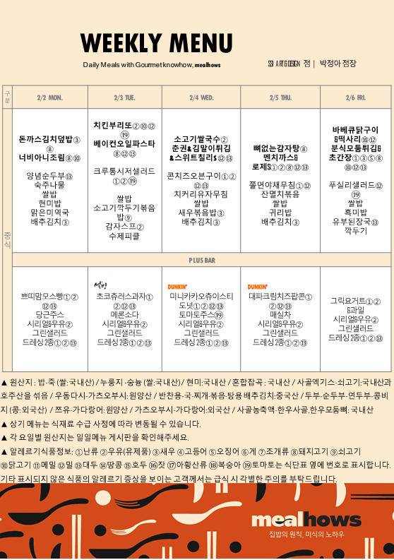 26년 2월 1주차_1