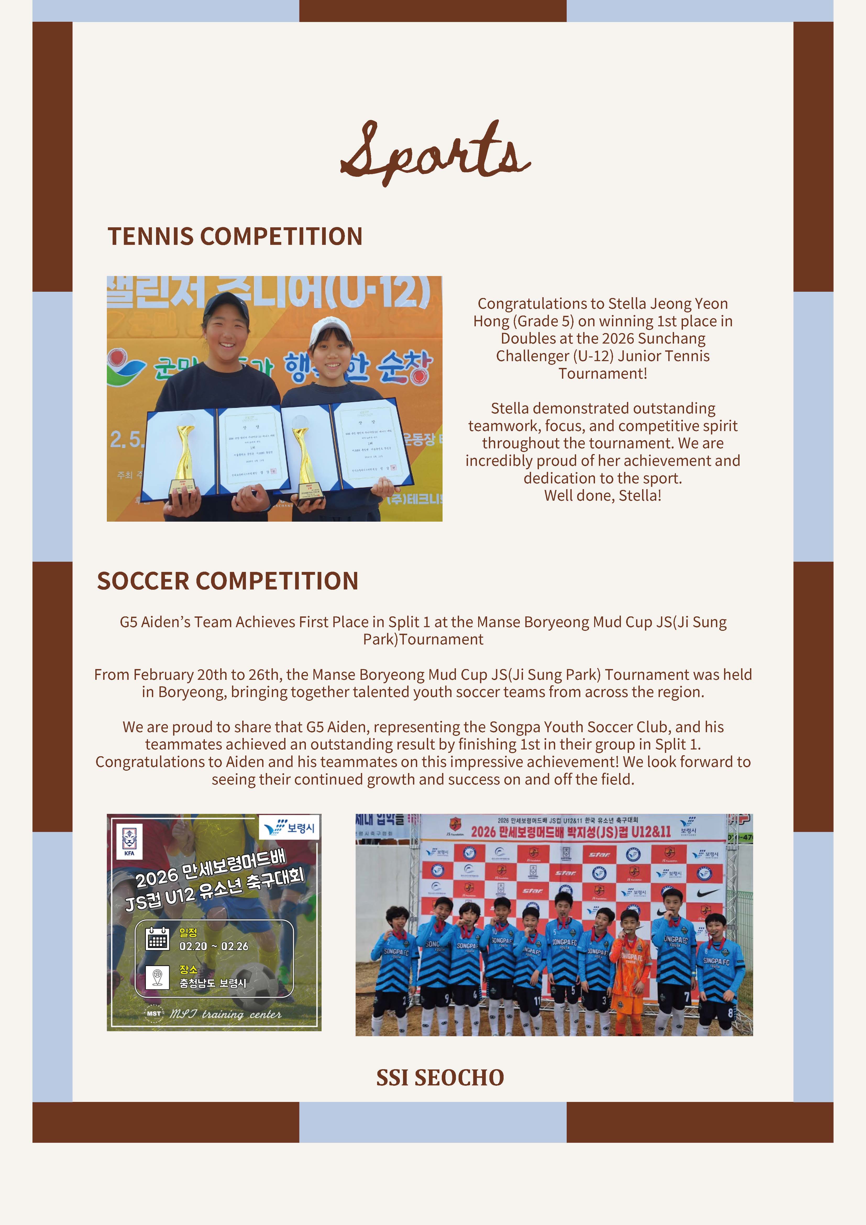 March 2026 Newsletter (2)_페이지_7